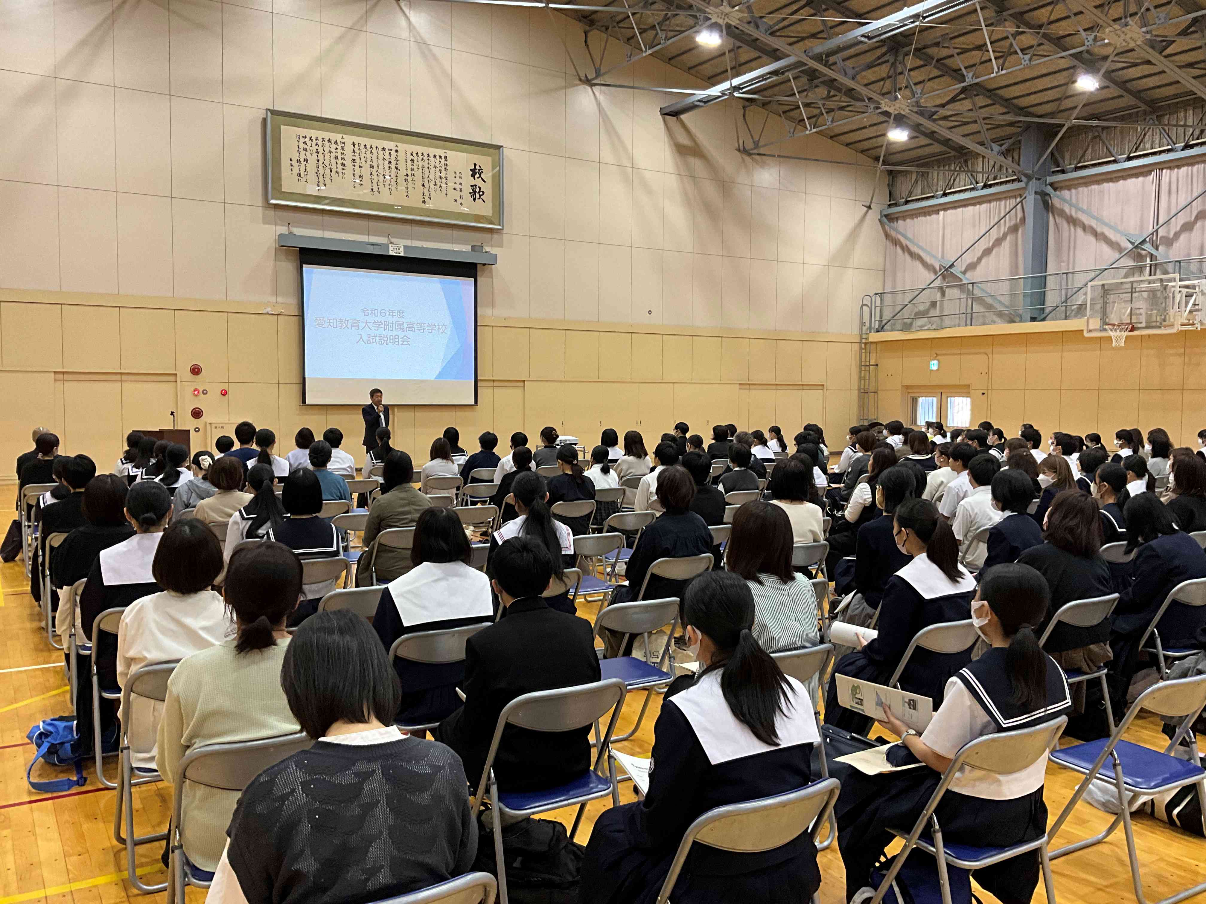 入試説明会