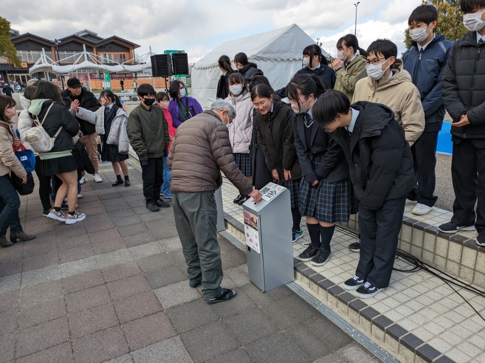 チャリティーイベント