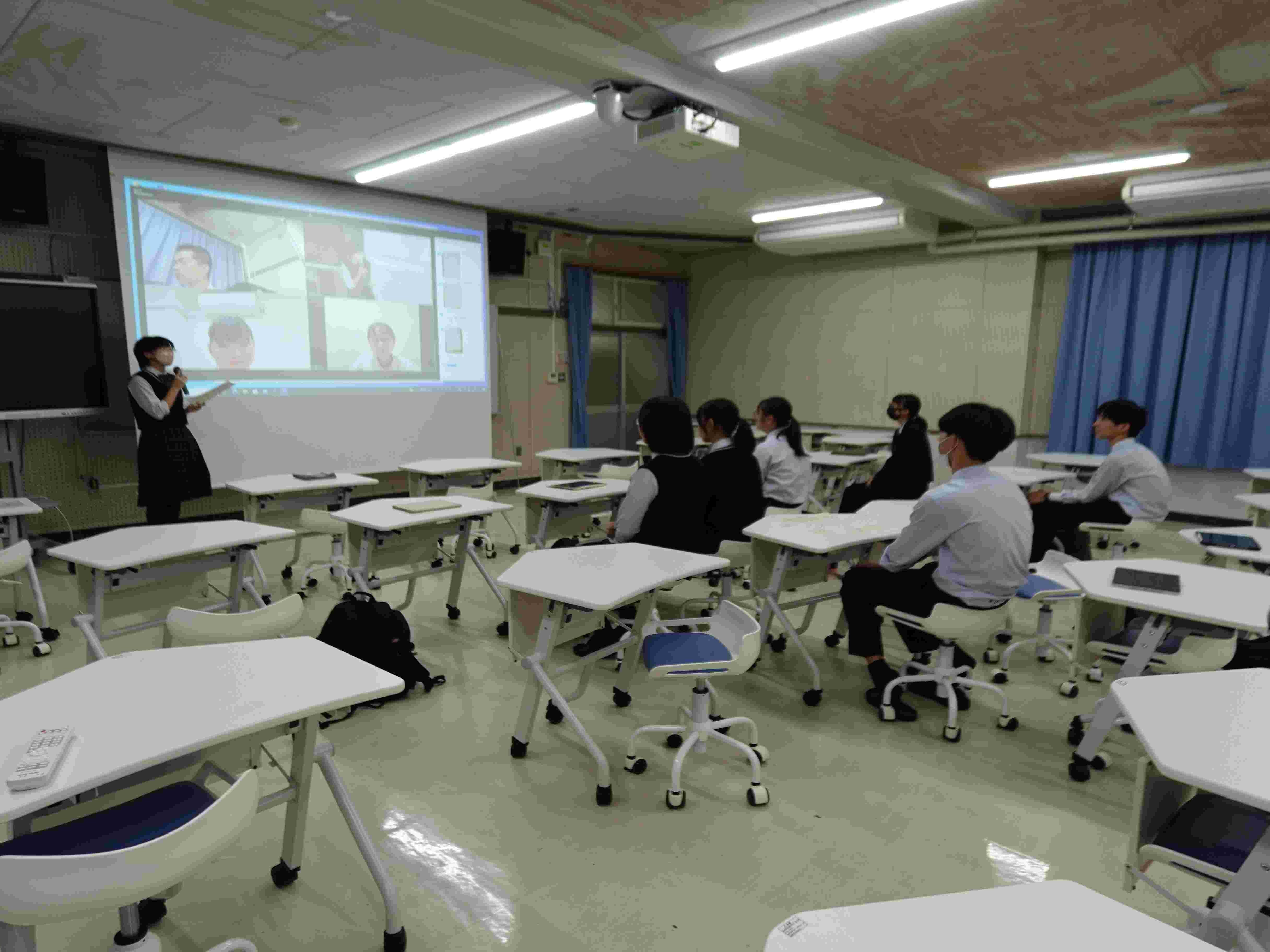 オンライン交流会