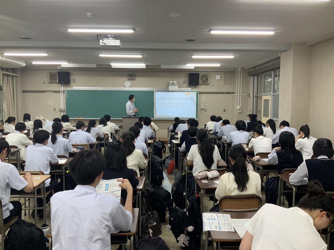 教員養成プロジェクト<br>「第２回：学校や教師に必要なこととはなんだろうか？」